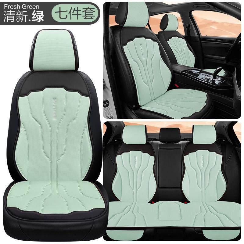 新款四用汽车坐垫夏季透季气防滑车坐垫凉垫五座通小通用免绑KJT,标准件/零部件/工业耗材,车间地垫,淘宝优惠券,粉丝福利购,淘宝优惠卷