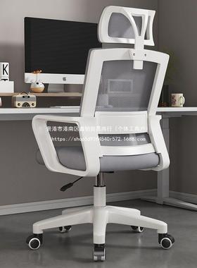 办学公椅工字网布型椅久坐舒服职员办桌公椅宿舍靠背QMC椅家用习