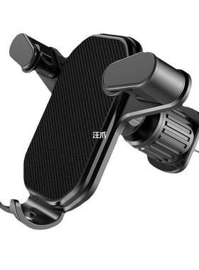 倒导161航车通上出风口手机车载汽车用0252#新款挂钩支架支撑架横