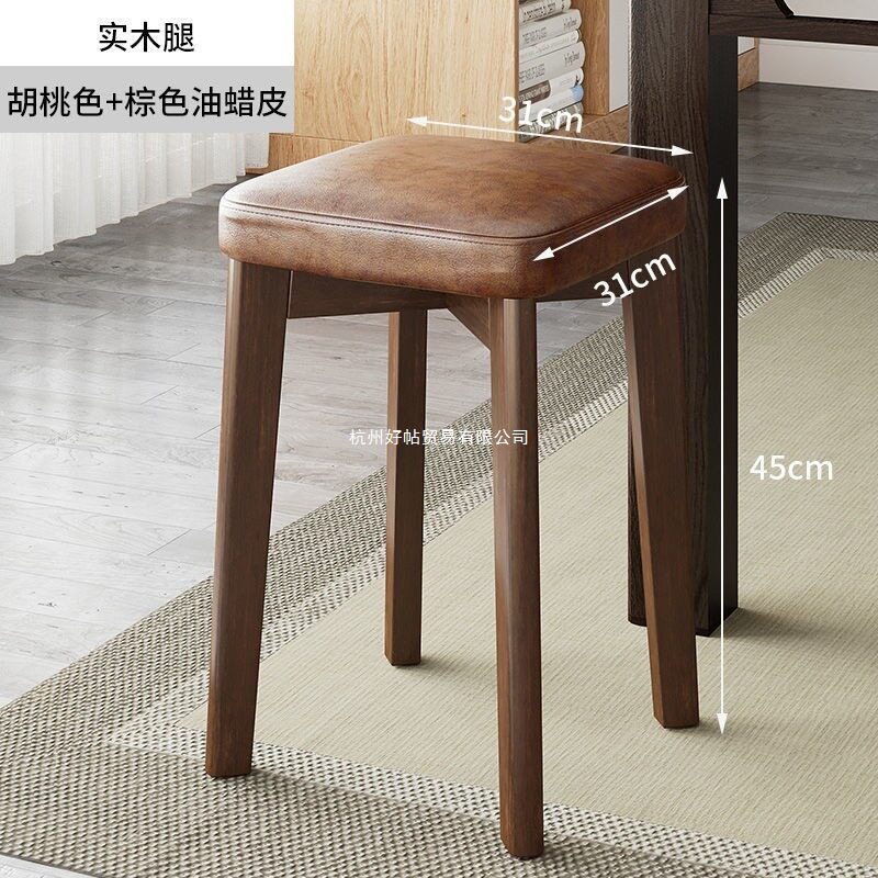 实木软座凳子现代简约家用餐桌椅子客厅小板凳可叠放简易茶几方凳