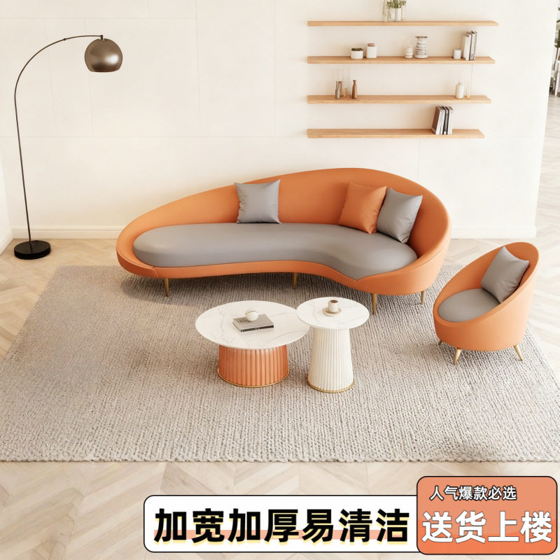 弧形创意沙发欧式小户型民宿酒店贵妃新款接待会客休息区沙发
