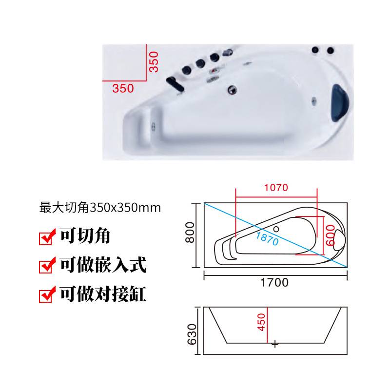 仟盛嘉切角浴缸亚克力小型家用小户型浴室淋浴房泡澡按摩龙头五件