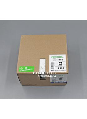 ETOOL德国费斯托磨砂F纸6寸17孔钛钽砂纸白色油漆涂SP180（10料木