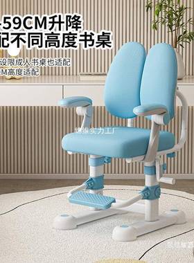 Tal儿椅童子学习椅可坐调节可升降矫正姿中小学生学习写靠背X-965