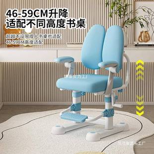 Tal儿椅童子学习椅可坐调节可升降矫正姿中小学生学习写靠背X 965