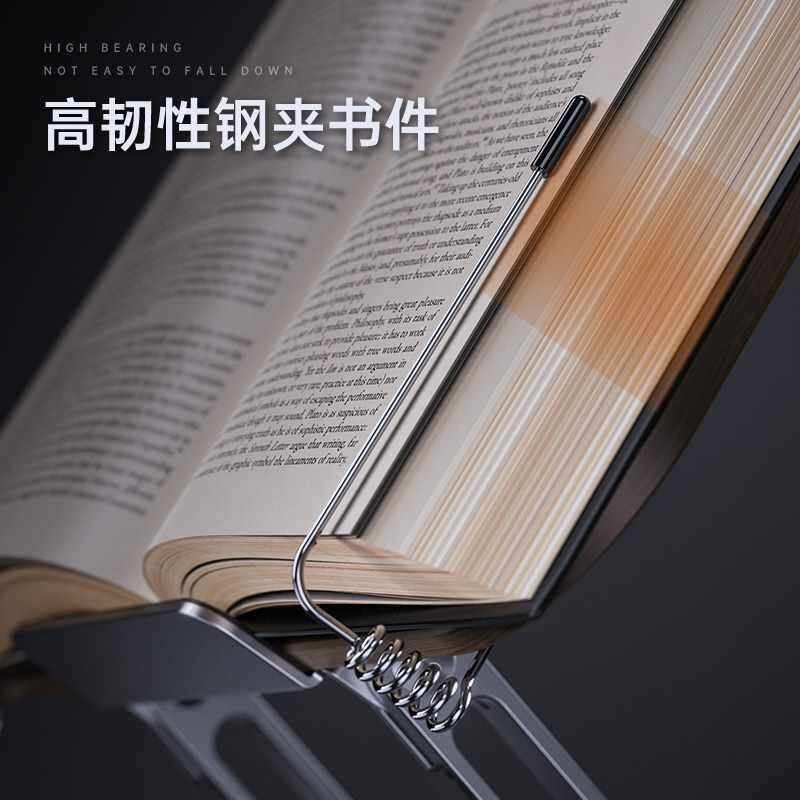 读书书夹看书学习升降多功能学生书托固定平板木质阅读顺丰架可支
