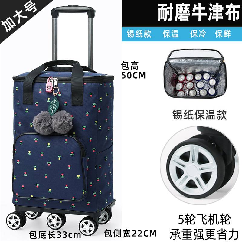 超市推车手提轻便买菜拉杆车万向轮可拆卸折叠家用手拉购物小推车