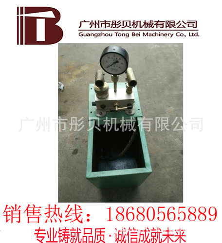 双缸手动试压泵双缸2SYL-22/16手动试压泵