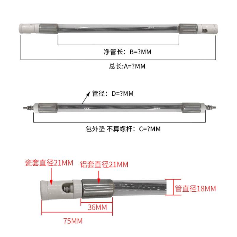 石英加热管透明红外线耐高温灯管烤箱烤炉烤漆房电热管工业220V