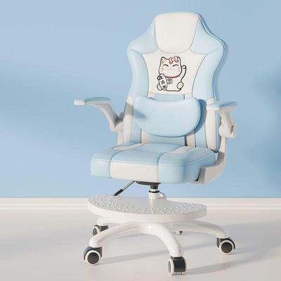 【定购童学习椅可调小儿时孩学习】见描述椅子矫正坐姿儿童椅电脑