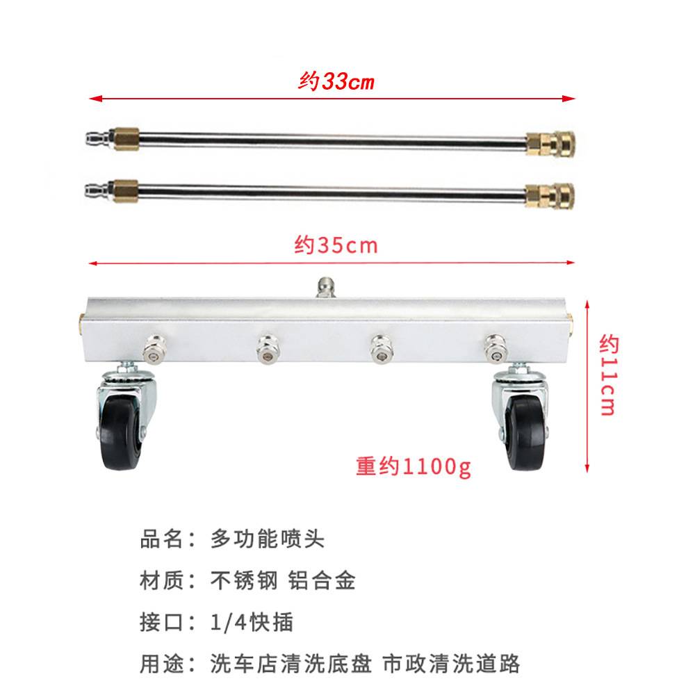 跨境高压汽车底盘清洗器路面清洗器高压冲洗车底清洁器车下水扫帚