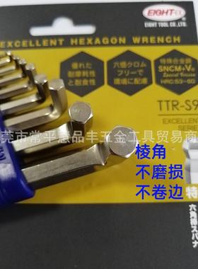 百利扳手短尾内六角扳手522209球头公英制件TTR套-/8/79/SZ