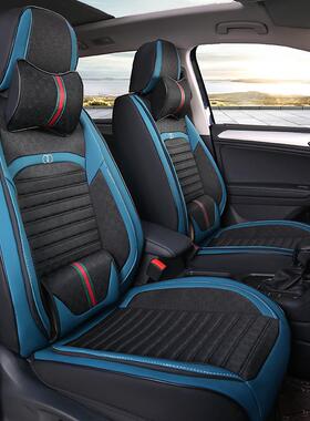 2UBW02秋季垫新款全包围品防护五5座用汽车坐车上用腰靠四季坐垫