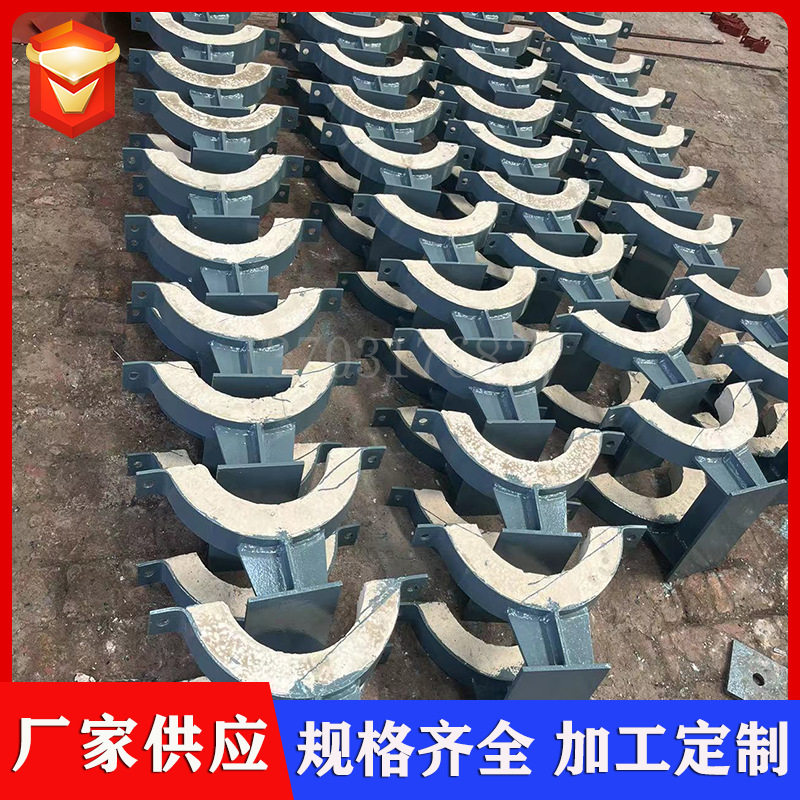 D630.720保温隔热管夹管卡带底座支架 蒸汽管道三抱箍高温管托座图片