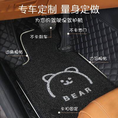 F6T车脚垫丝爱全包围汽圈地毯主驾驶卡EGX通可女地垫防脏车垫子现