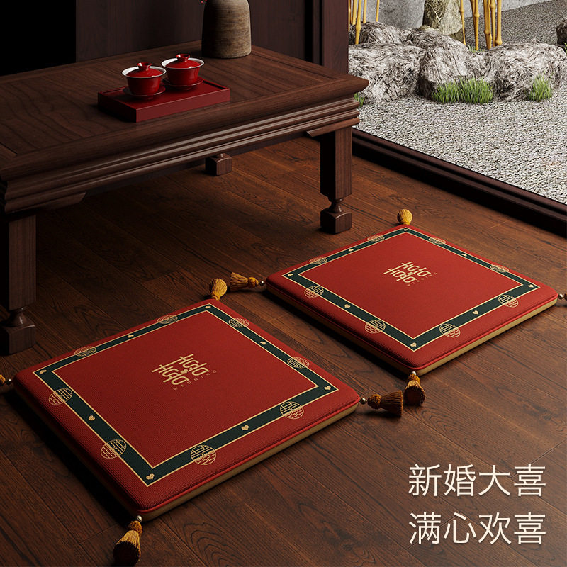 结婚跪垫一对红色婚庆改口敬茶拜垫跪垫家用加厚新娘坐福垫子喜字