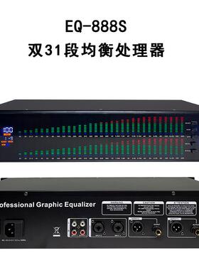专调业音响均衡器31段频处音器高914端均衡器EQ理前级效果器家用