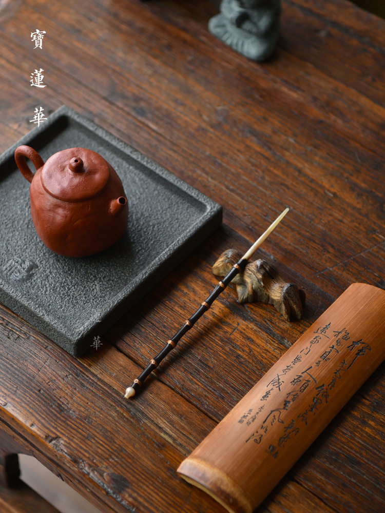 xyt镶花牛角紫竹鞭节茶针天然紫竹茶匙竹茶扒通壶嘴茶道零配六