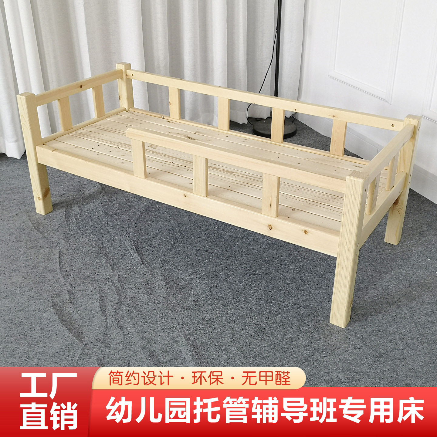 幼儿园床午睡床儿童小床实木叠叠床托管班午休床木床小学生午托床