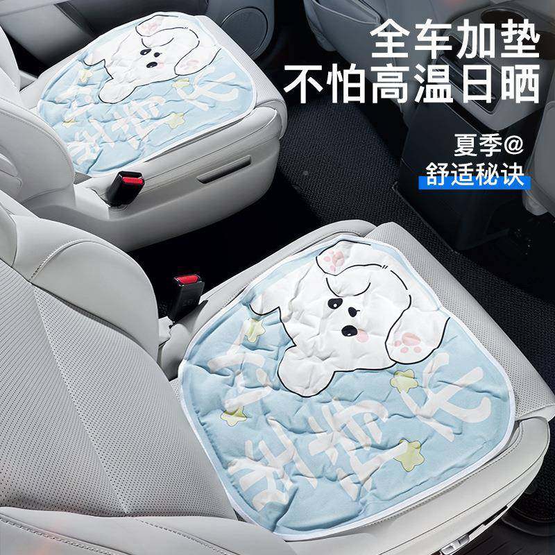 FUN垫汽车坐垫车冰珠夏冰垫冷凝胶凉垫垫卡通屁季透气办公室座椅,标准件/零部件/工业耗材,车间地垫,淘宝优惠券,粉丝福利购,淘宝优惠卷
