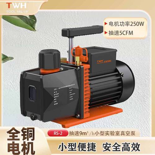 真空泵单级旋片式真空泵实验室抽真空1L2L工业电动高速抽气泵6升