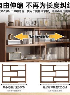 实木书桌上物置架厅家用客多层伸缩架桌SOM面收纳架架书桌简易储物架