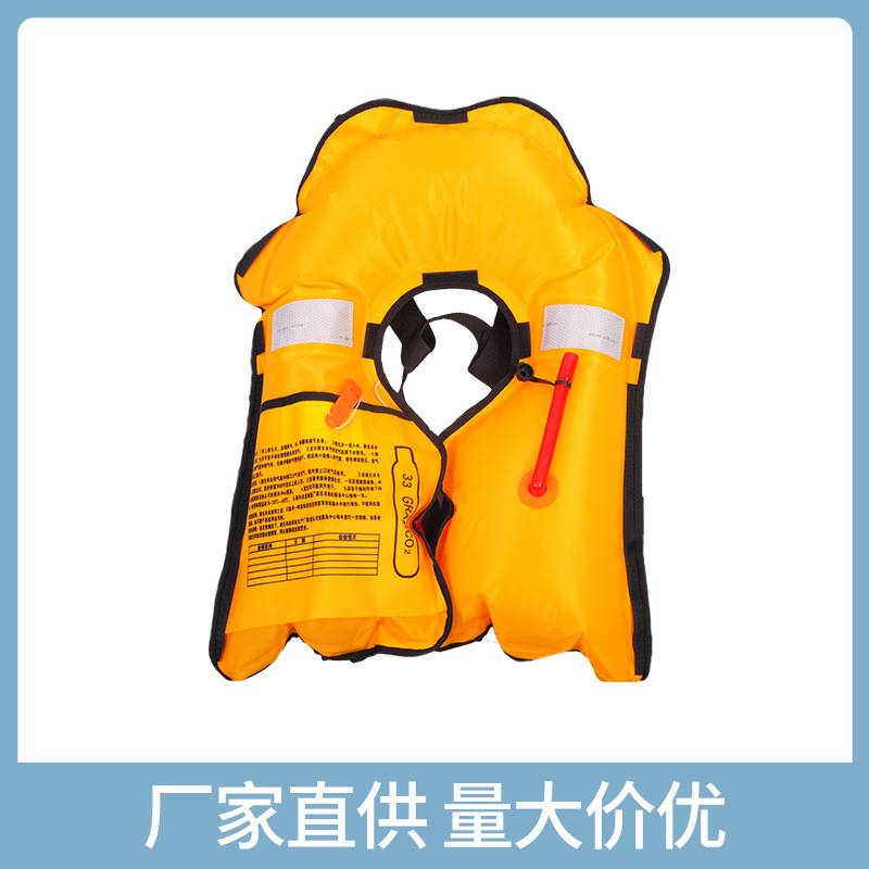 专业船用便携全自动充气救生衣车载大浮力手动成人气胀式救生马甲