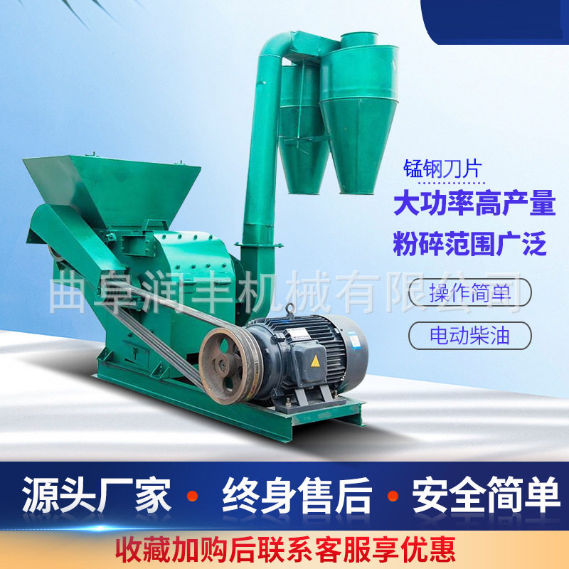 红薯秧花生秧沙克龙粉碎机自动进料筛网除尘打草机喂羊草料打糠机