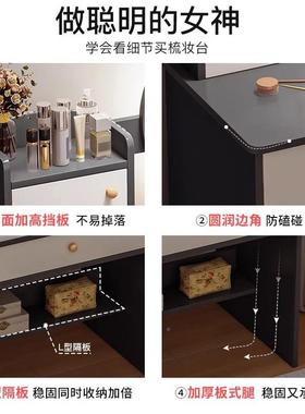 梳妆台卧室简收约现HTI代化妆柜化2025新款轻妆台奢纳柜一体化妆