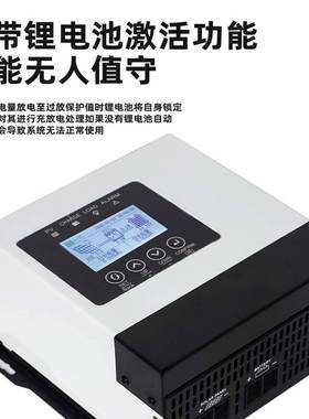 MPPT太阳能控制器30A60A120A光伏230V宽电压全自动12V-96V通用