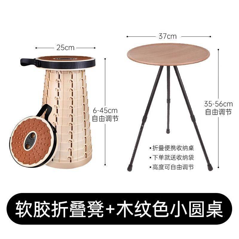 车载户外便携式软胶凳子旅行可调伸缩座椅收缩地摊火车夜市马扎