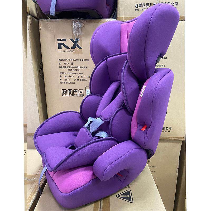 儿童安全座椅汽简JPV用易方便宝宝车载通用9个月-12灰岁魅力纯黑,标准件/零部件/工业耗材,车间地垫,淘宝优惠券,粉丝福利购,淘宝优惠卷