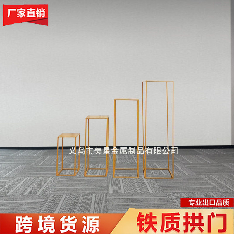 亚马逊货源方框路引婚庆铁艺道具酒店礼堂家具布置橱窗装饰摆件花