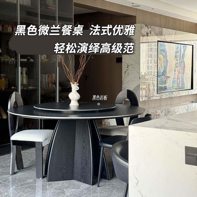 法式实木餐桌家用CZ-514黑色圆式形带盘意现代简转纯白复古岩板圆