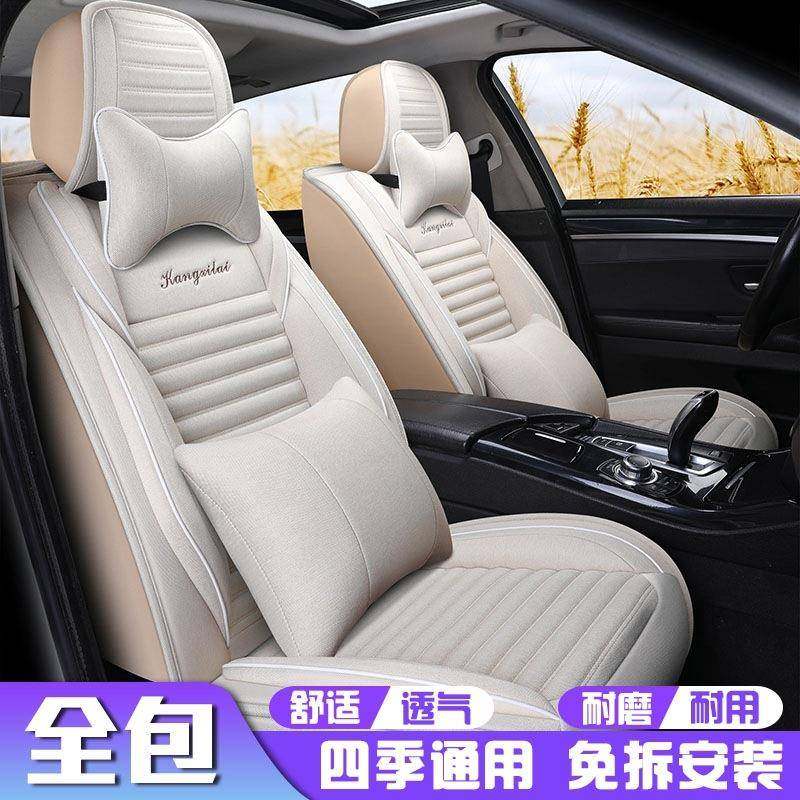 201新款季BFUNYD比亚迪E5E6宋元四7通用汽垫车坐全包亚麻座垫座套,标准件/零部件/工业耗材,车间地垫,淘宝优惠券,粉丝福利购,淘宝优惠卷