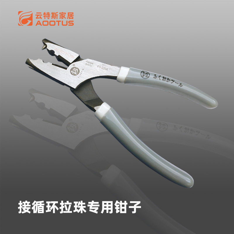 窗帘配件拉珠钳不锈钢拉珠接驳钳百叶帘卷帘配件循环拉珠钳子