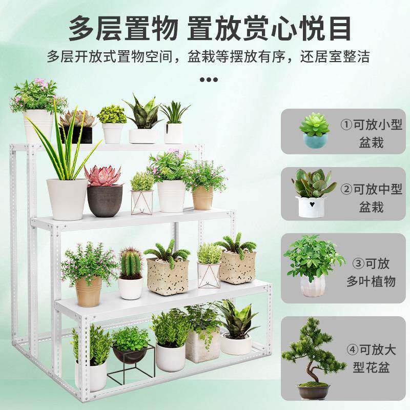 锈置物架阳台铁37艺客厅室内多肉落地多花层不钢挂壁梯形货架架角