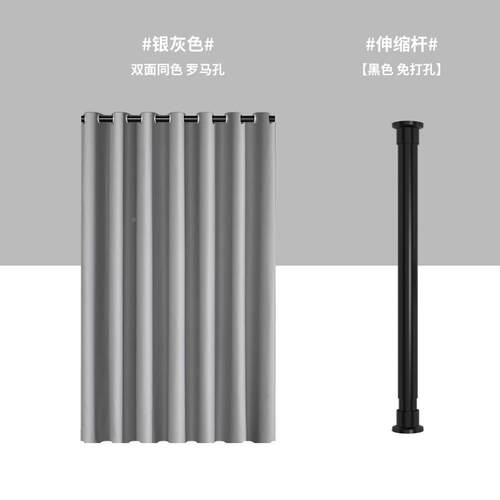 浴防套ZY1688-R装免打孔浴室帘防水布帘卫生间霉窗帘加厚防水隔断
