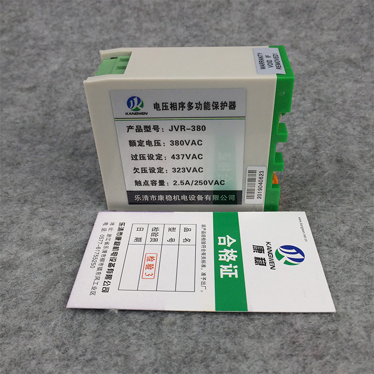 TVR-4610电压相序保护器JVR-460A三相交流保护继电器电源监视器
