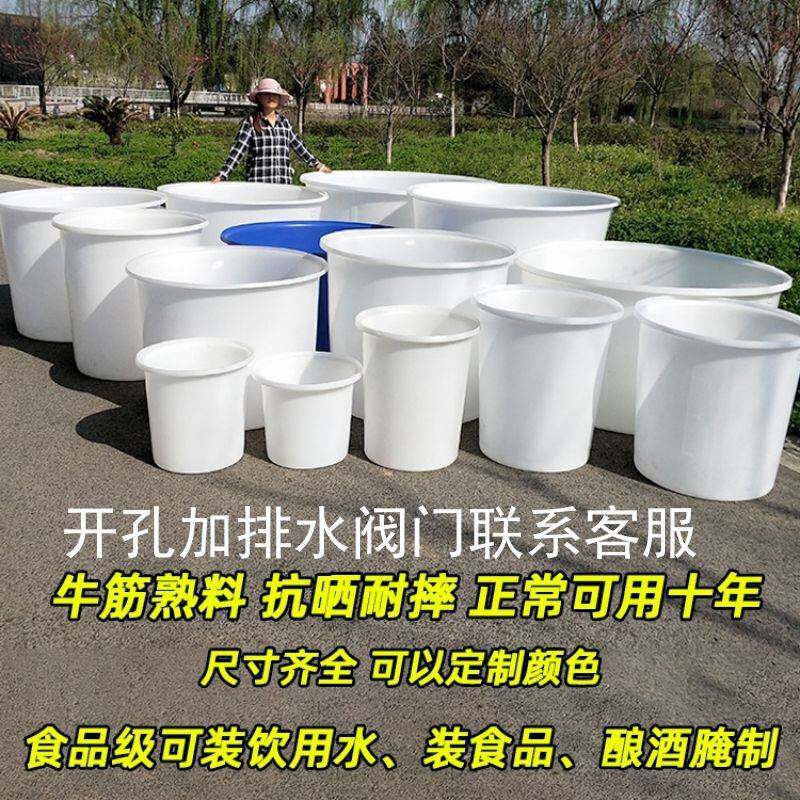 户外雨水收集器家用防停水储水桶特大号水桶大容量超大收集桶加厚
