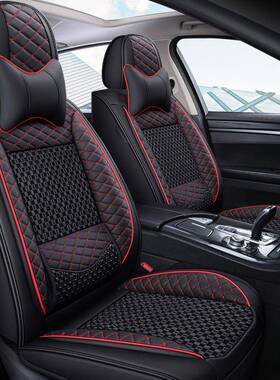 2款新冰丝固定腰靠用四LTU季通汽车2坐垫