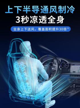 季汽夏车通风坐垫制背冷椅垫夏天冷风透气座散热凉垫货车靠TLT带