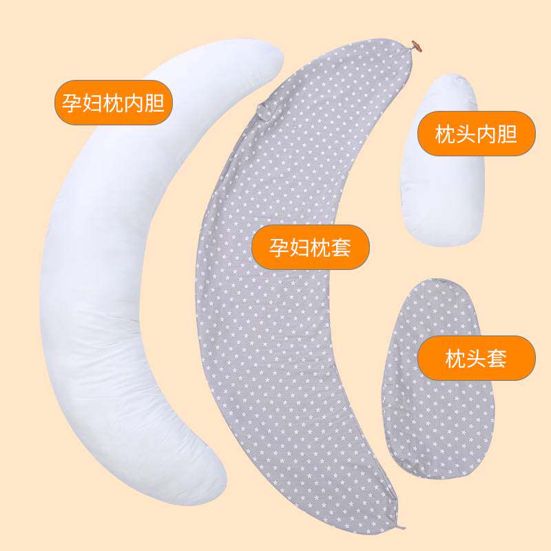 跨境孕妇枕头护腰侧睡侧卧枕宝宝防吐奶坐垫婴儿喂奶枕可拆洗枕套