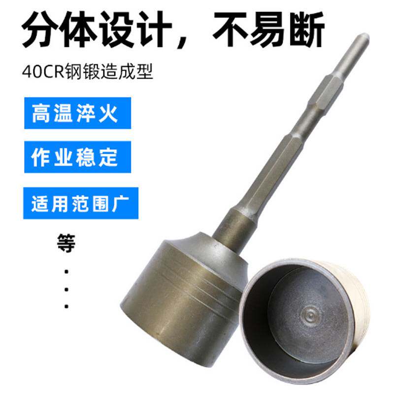 六角柄冲击钻凹槽锤头钢筋圆管膨胀螺丝多功能打桩神打桩锤头电镐