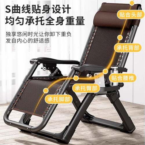 折叠椅阳台家用可坐可躺办公室叠午折睡椅折叠躺椅靠背椅藤躺椅子