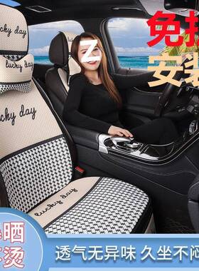 夏通新款汽车坐垫季冰丝四季用防透QGD气卡通亚麻车内屁股滑座椅