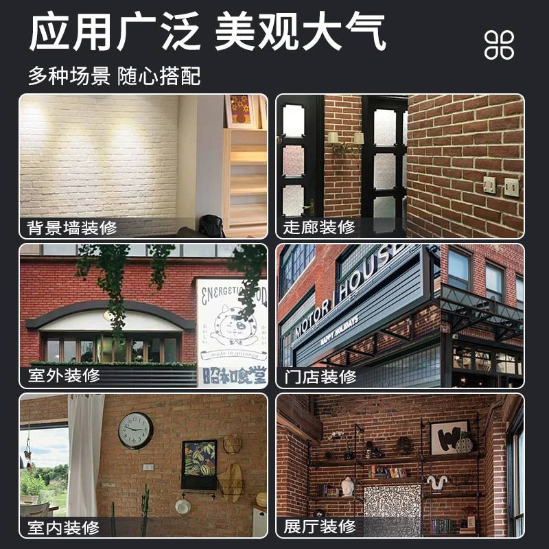 PU仿古砖外墙砖网红石皮文化砖红砖青砖装饰中式别墅工业风外墙砖