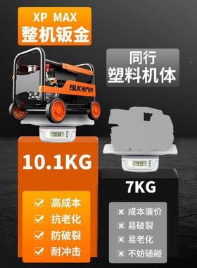 清洗车高压洗机商用车工地清洗高压水小型家用场机EIA器洗器