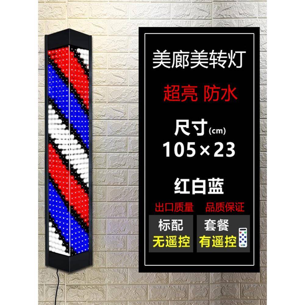 理墙发店转无品牌/灯挂?led超亮防水发廊门发头招牌美标志灯箱网