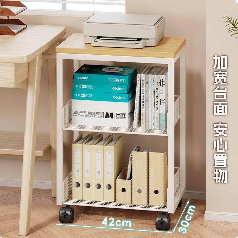 品新打印机放置物架办桌收纳架子桌边21254599置柜落地可移公动带